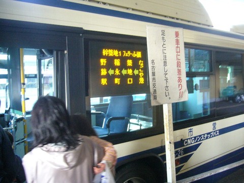 201303meisen253