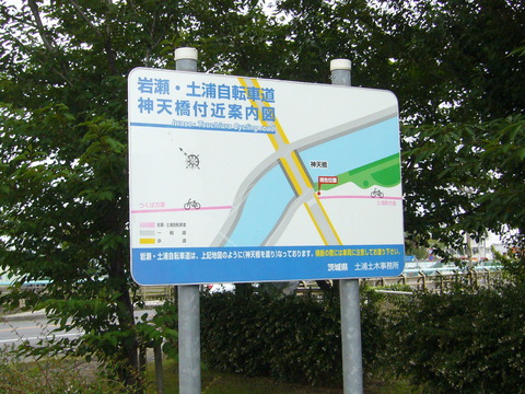 201108tsukuba013