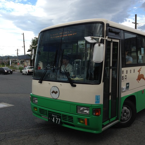 201408aritagoshin189