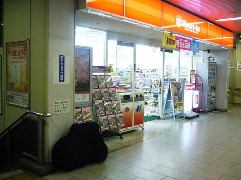 201304shikoku010