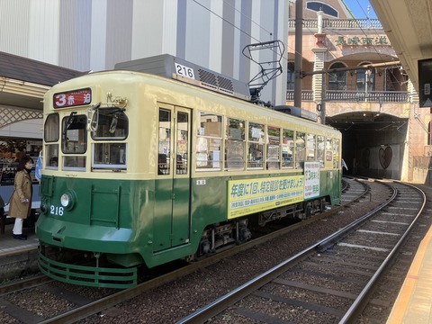 202302nagasaki (511)