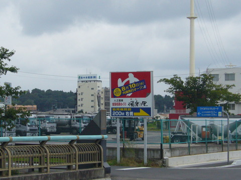 201108tsukuba015