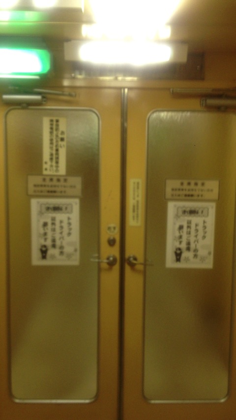 201202morioka058