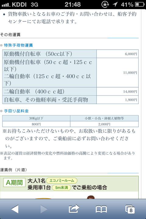 201307hokkaido037