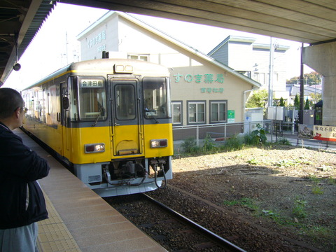 201410aidu139