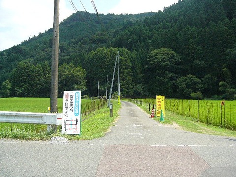 201307osakakyuu234