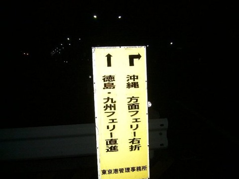 201011kyuusyuu005