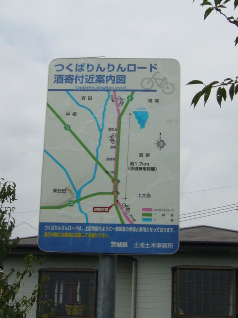 201108tsukuba064