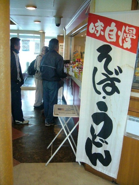 201304shikoku152