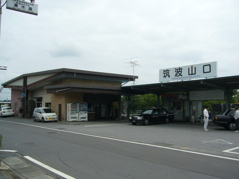 201108tsukuba058筑波駅