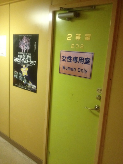 201202morioka067